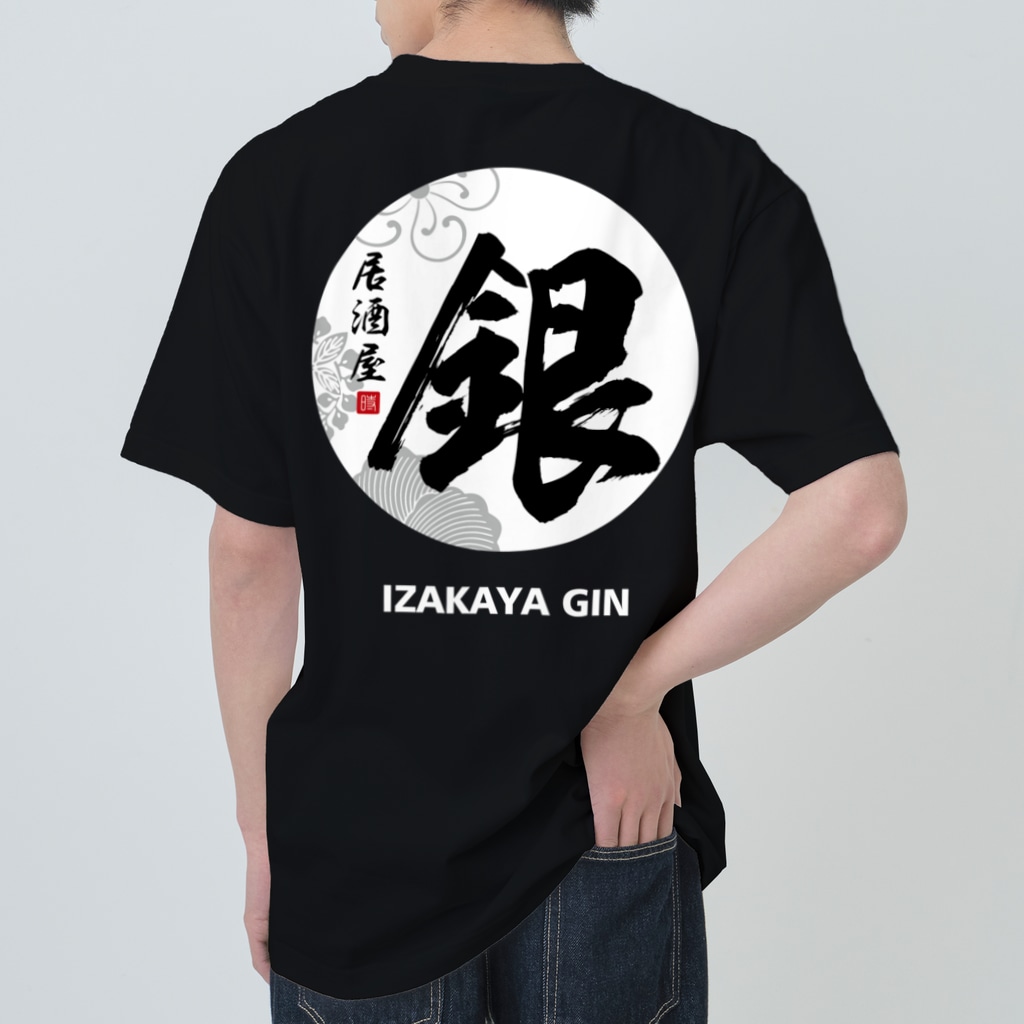 yaswanの銀 Heavyweight T-Shirt
