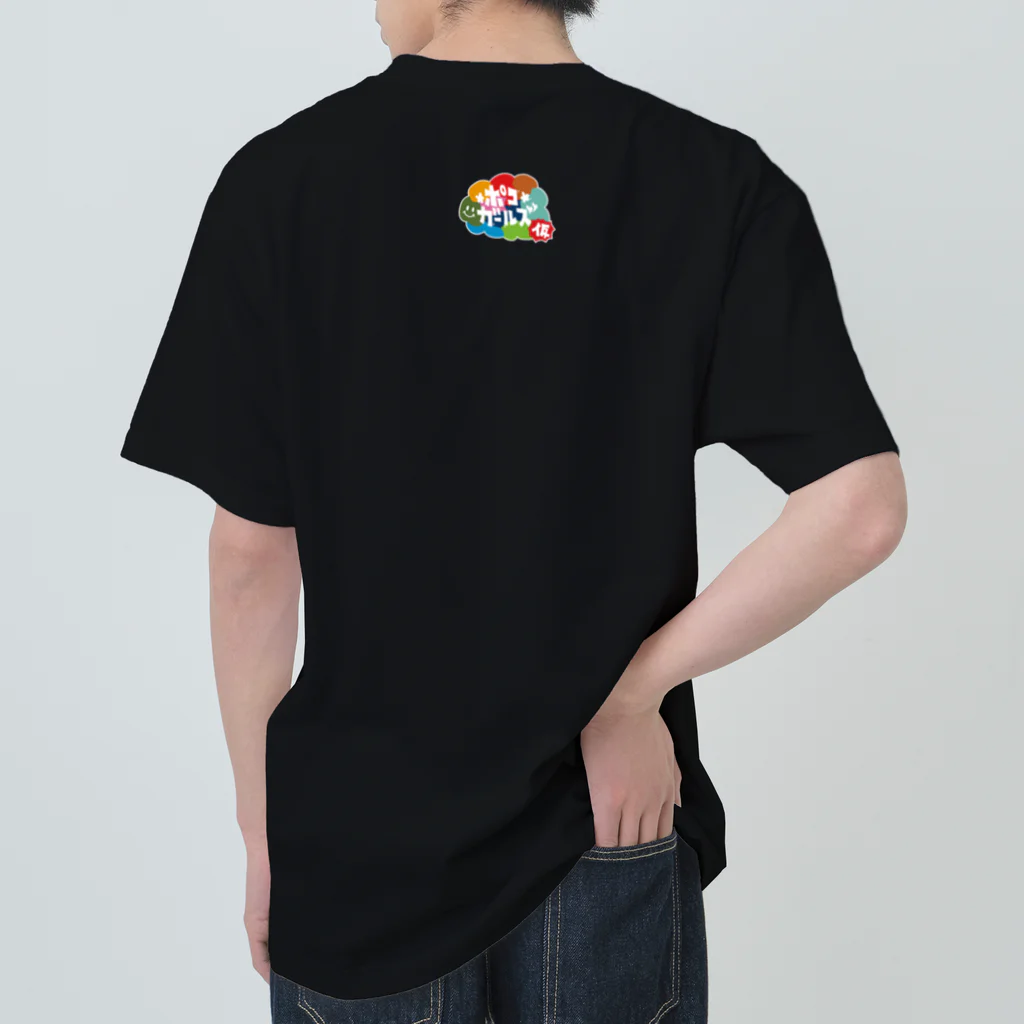 ポコガールズ(仮)のポコガ楽団さんのオリジナルTシャツ Heavyweight T-Shirt