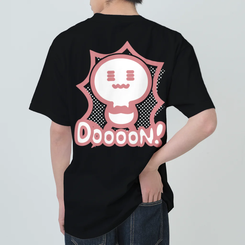 とろけるでべちゃんのでべちゃんDoooN! Heavyweight T-Shirt