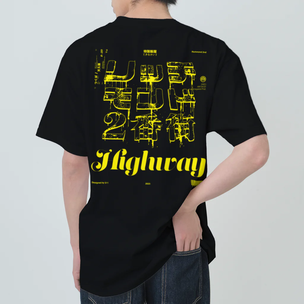 特製飯屋Highway（着なさい）のリッチモンド２番街_Highwayロゴ入り ヘビーウェイトTシャツ