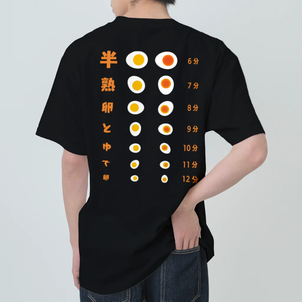 kg_shopの[★バック] 半熟卵とゆで卵 【視力検査表パロディ】 ヘビーウェイトTシャツ