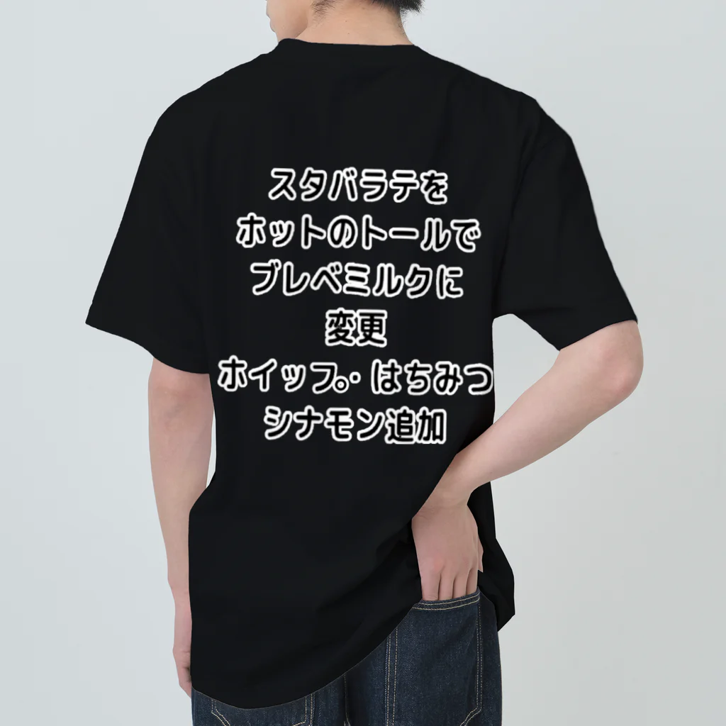 @🐻ＨＡＲＵの森の🐻ＨＡＲＵの森　パロディーＴシャツ① ヘビーウェイトTシャツ