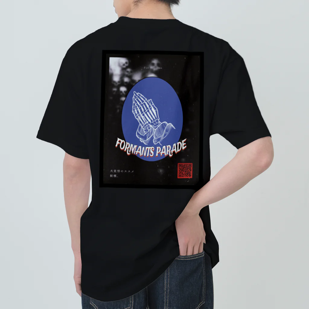 鮫槻、【FORMANTS PARADE】のFORMANTS PARADE -proto- ヘビーウェイトTシャツ