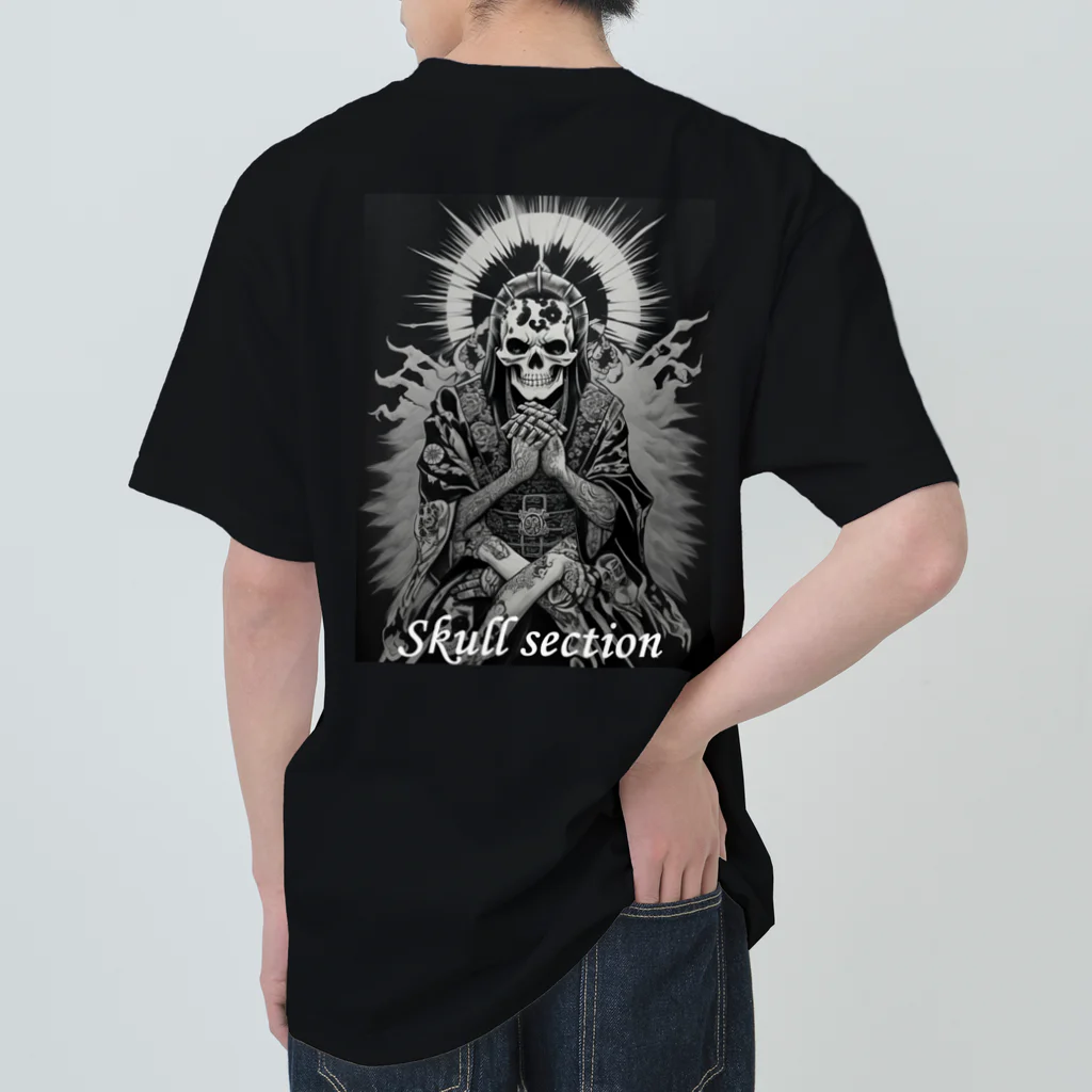 Skull sectionの太陽に祈るドクロ Heavyweight T-Shirt