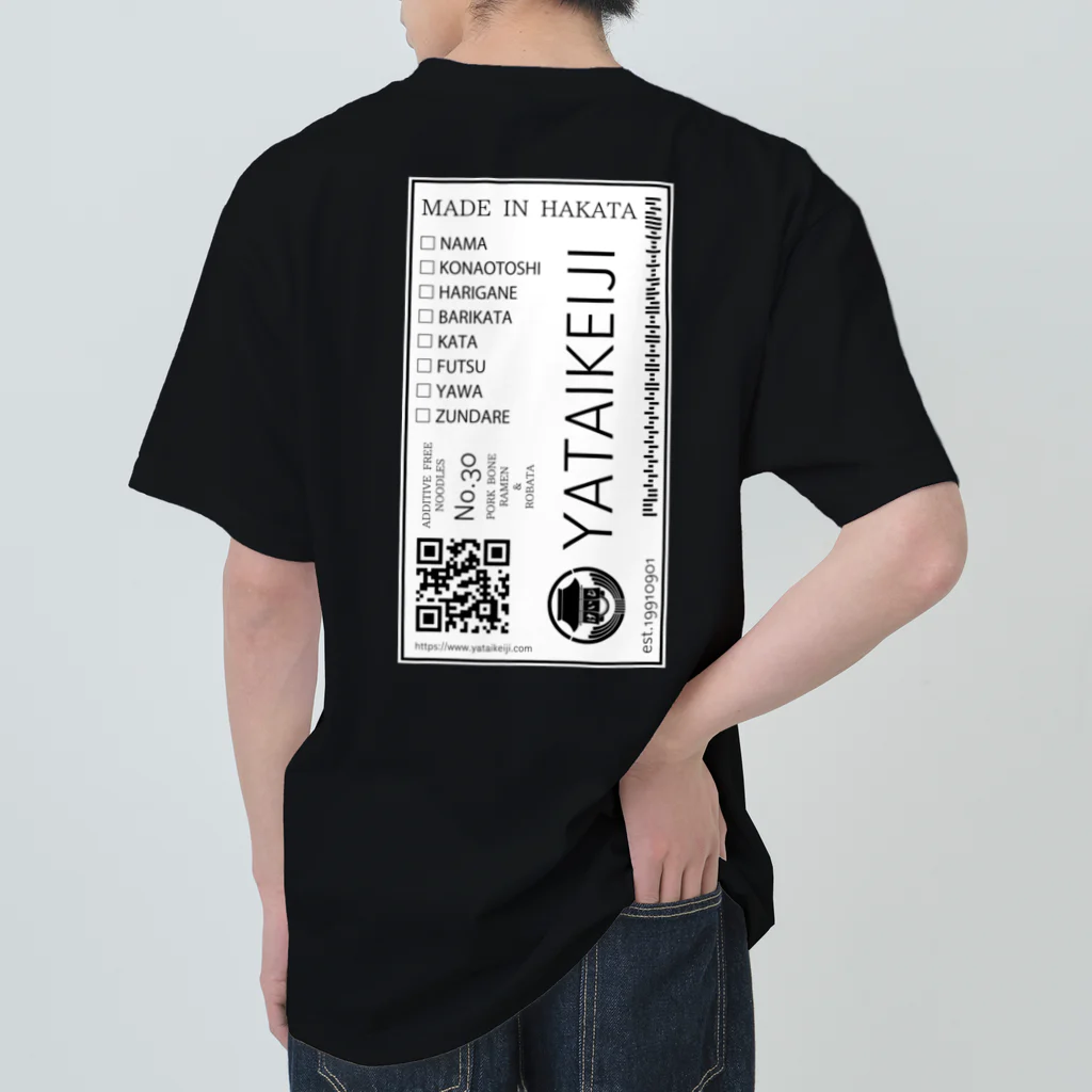 屋台けいじ商店のYATAIKEIJI LABEL DESIGN ヘビーウェイトTシャツ