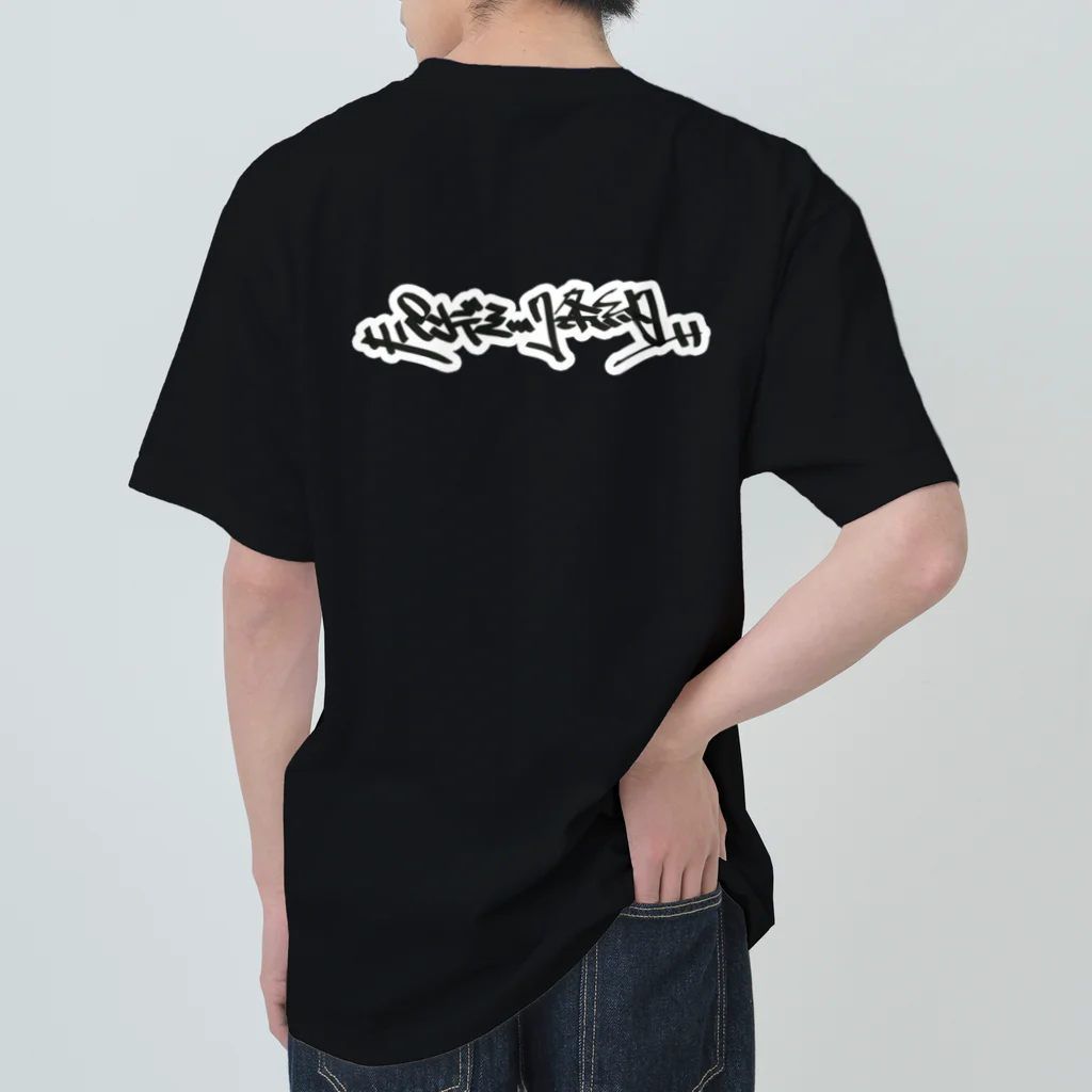 NET SHOP MEKの韻暴論者 LOGO / WHITE ヘビーウェイトTシャツ