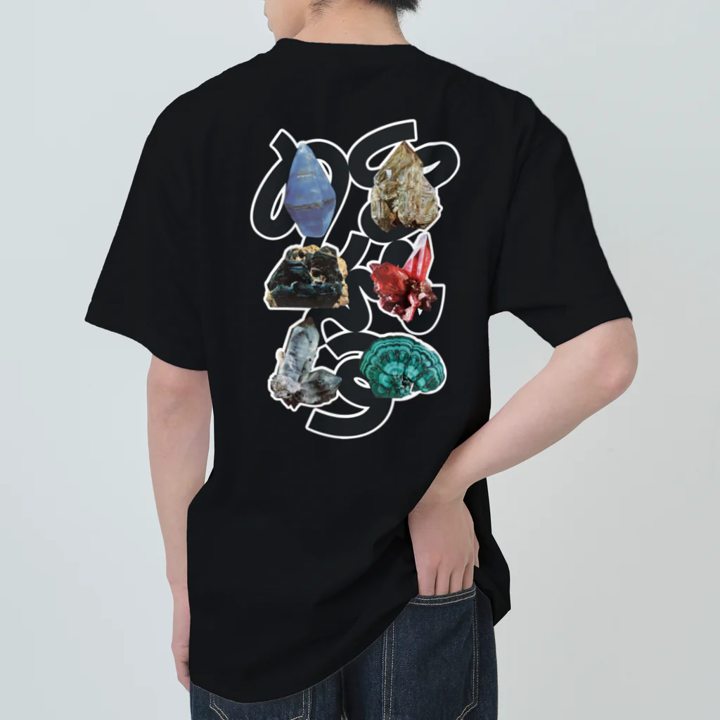 Parallel Imaginary Gift ShopのSUPER GEMS POWER（BLACK） ヘビーウェイトTシャツ