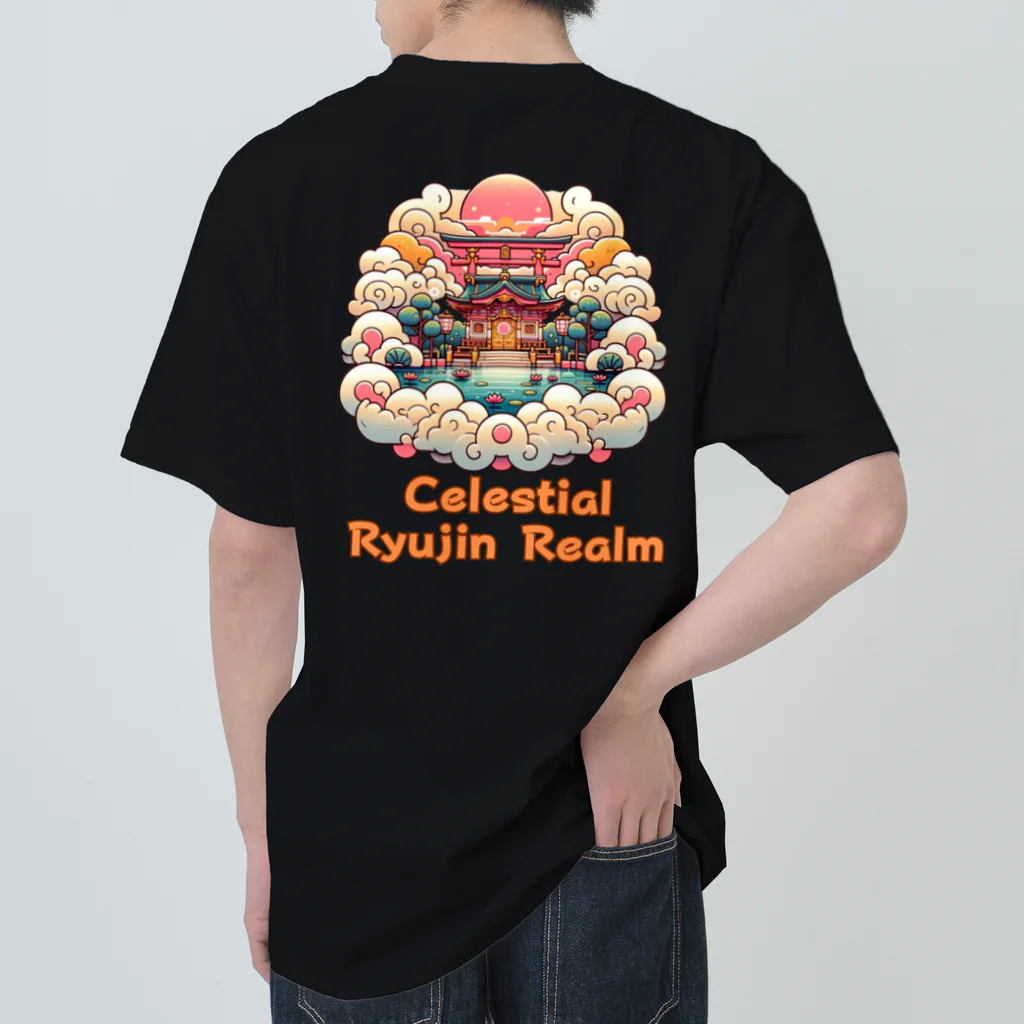 大江戸花火祭りのCelestial Ryujin Realm～天上の龍神社6 ヘビーウェイトTシャツ