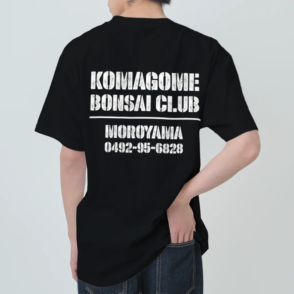 watchy.__.aquariumのKOMAGOME BONSAI CLUB ヘビーウェイトTシャツ