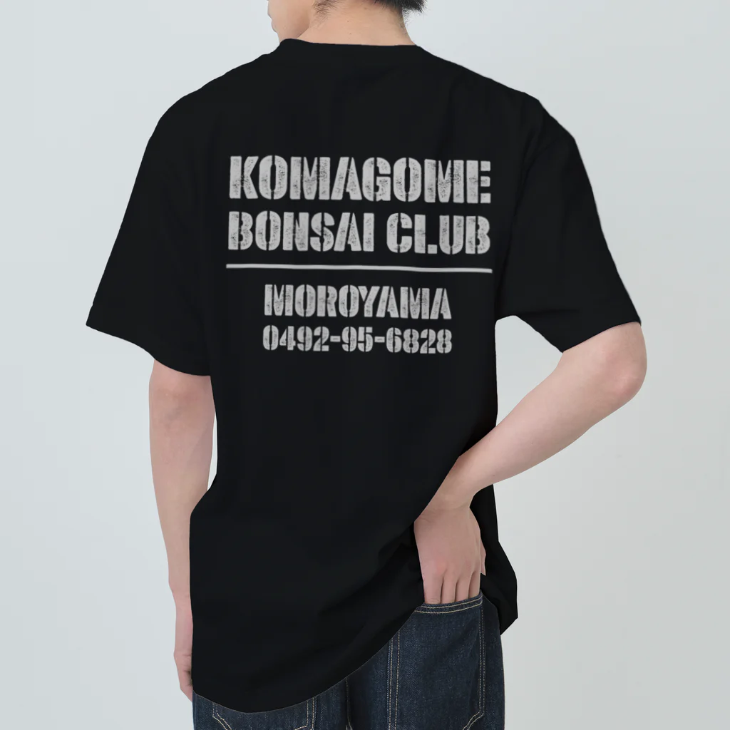 watchy.__.aquariumのKOMAGOME BONSAI CLUB grey 盆栽 ヘビーウェイトTシャツ
