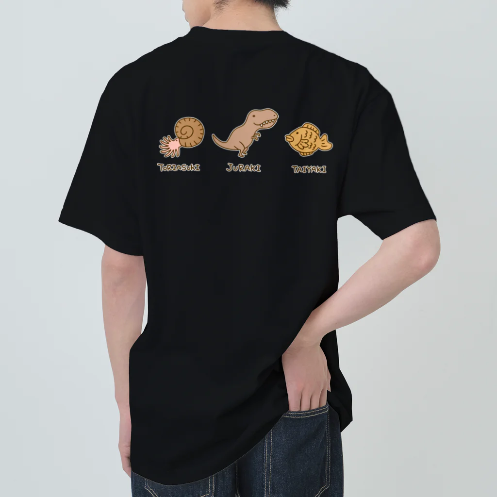 Siderunの館 B2の【バックプリント】おかしな中生代 Heavyweight T-Shirt