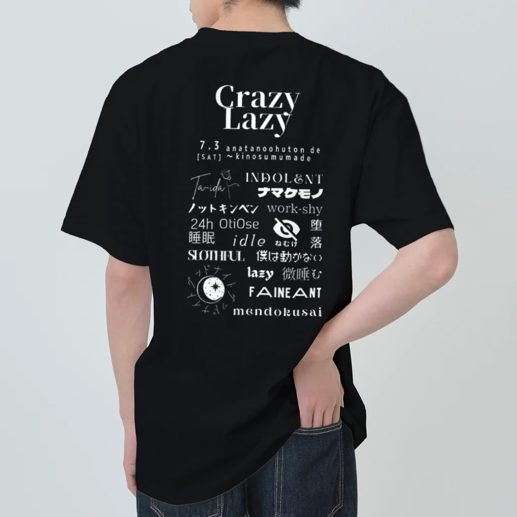 Crazy LazyのCrazy LazyフェスT（白文字） ヘビーウェイトTシャツ