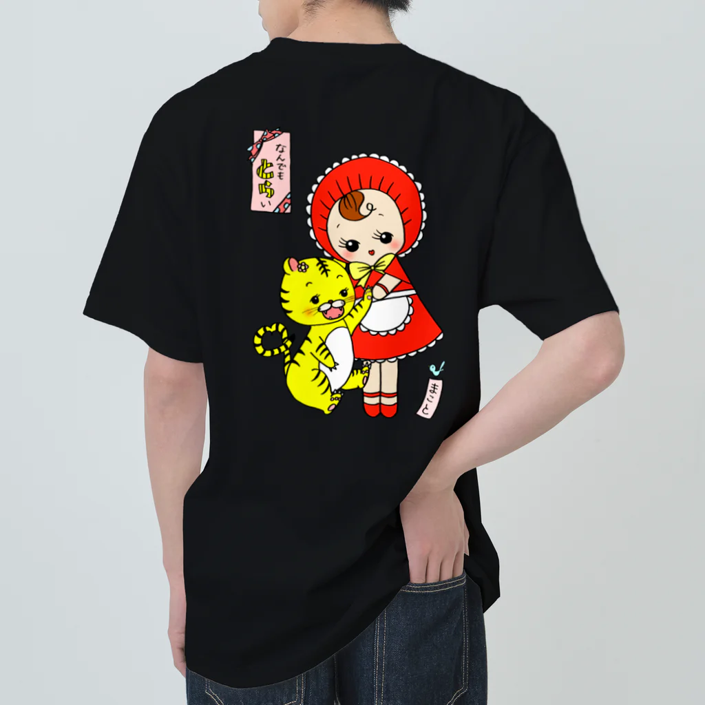 麻琴 (Makoto)のなんでもとらい！寅年文化人形 ヘビーウェイトTシャツ