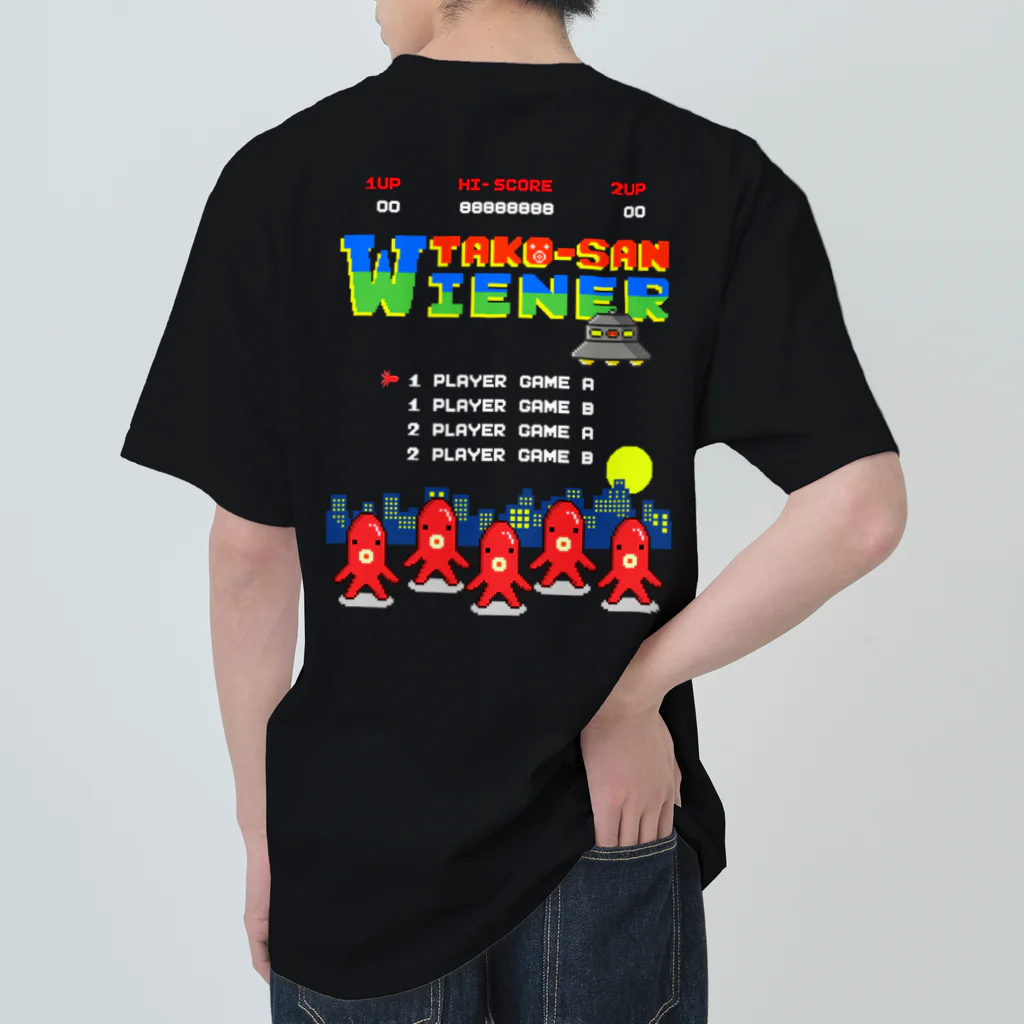 Siderunの館 B2の【バックプリント】レトロゲーム風なタコさんウインナー Heavyweight T-Shirt