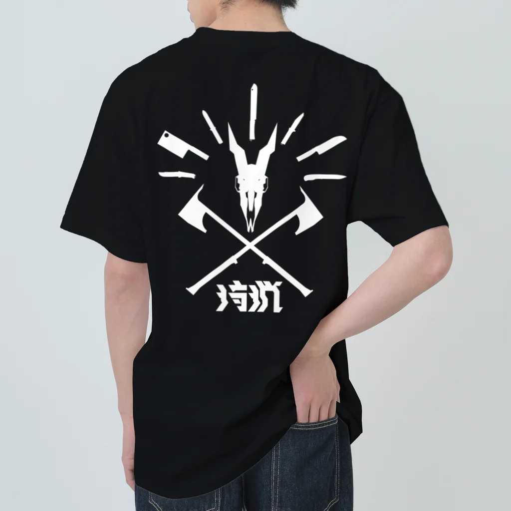 SHRIMPのおみせの狩猟 Heavyweight T-Shirt