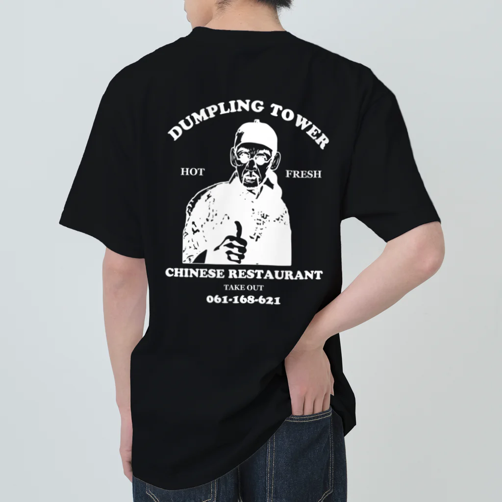 中華呪術堂（チャイナマジックホール）の【白・裏プリント】餃子楼店主  Heavyweight T-Shirt