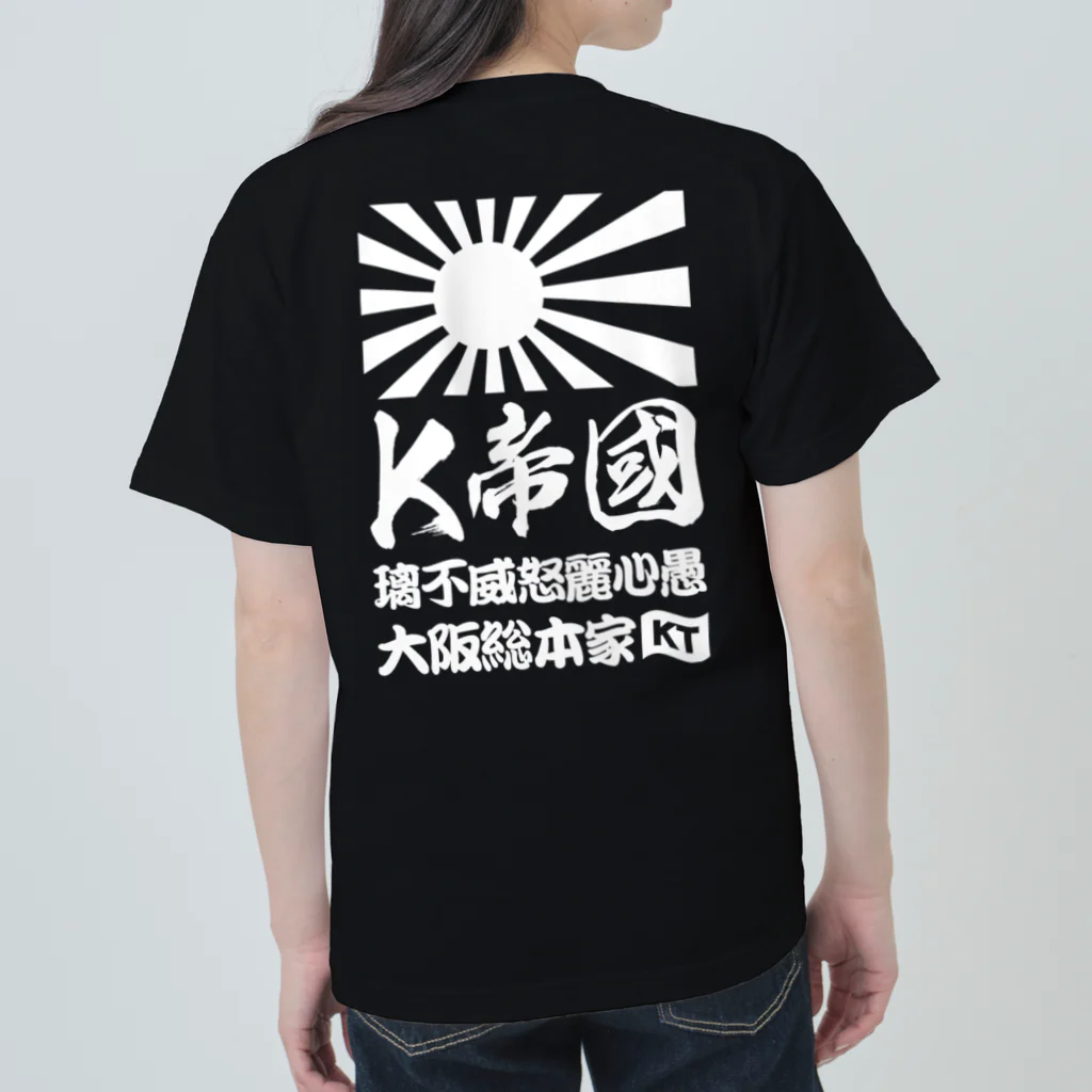 R SHOPのK帝国 ヘビーウェイトTシャツ