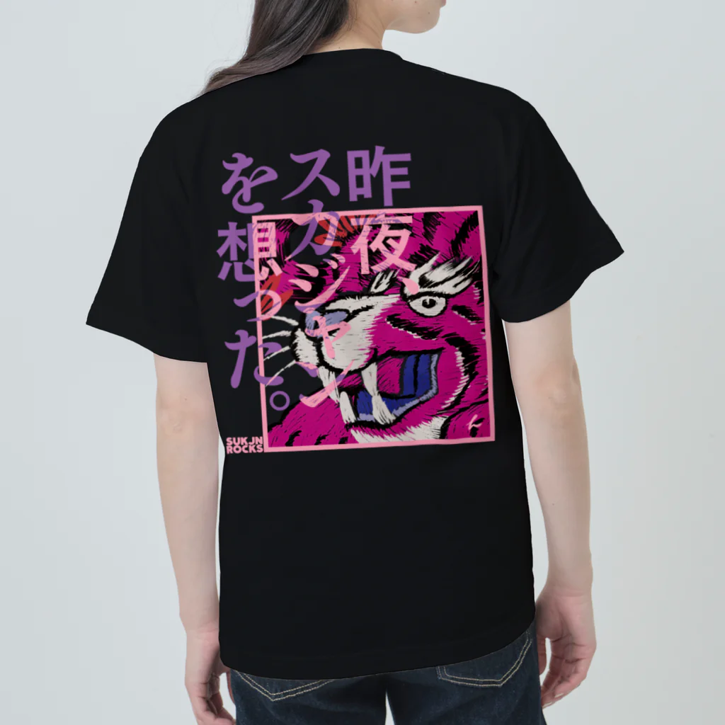 SUKJN ROCKSのT-SHIRT_001_02【昨夜、スカジャンを想った。】 Heavyweight T-Shirt