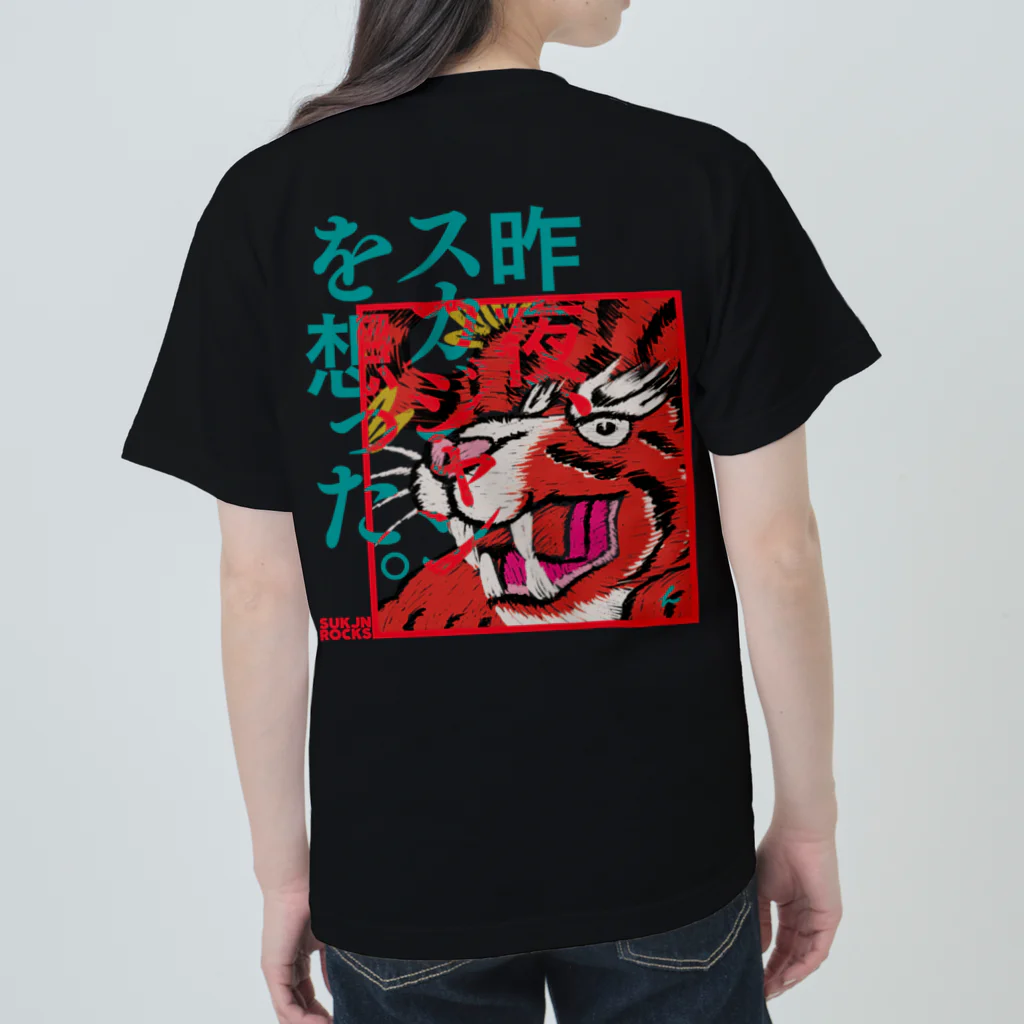 SUKJN ROCKSのT-SHIRT_001_03【昨夜、スカジャンを想った。】 ヘビーウェイトTシャツ