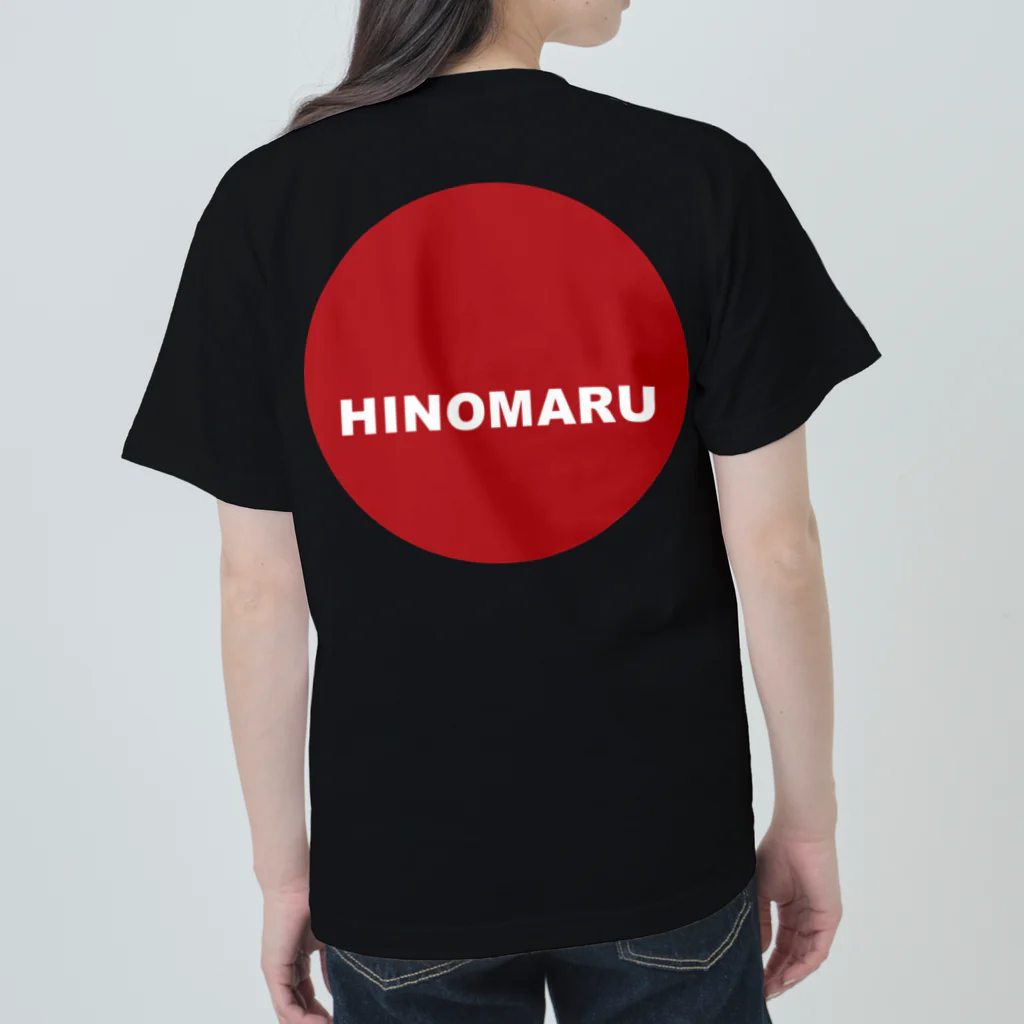 HI-IZURUのHINOMARU（白文字）背中にSUN　Tシャツ ヘビーウェイトTシャツ