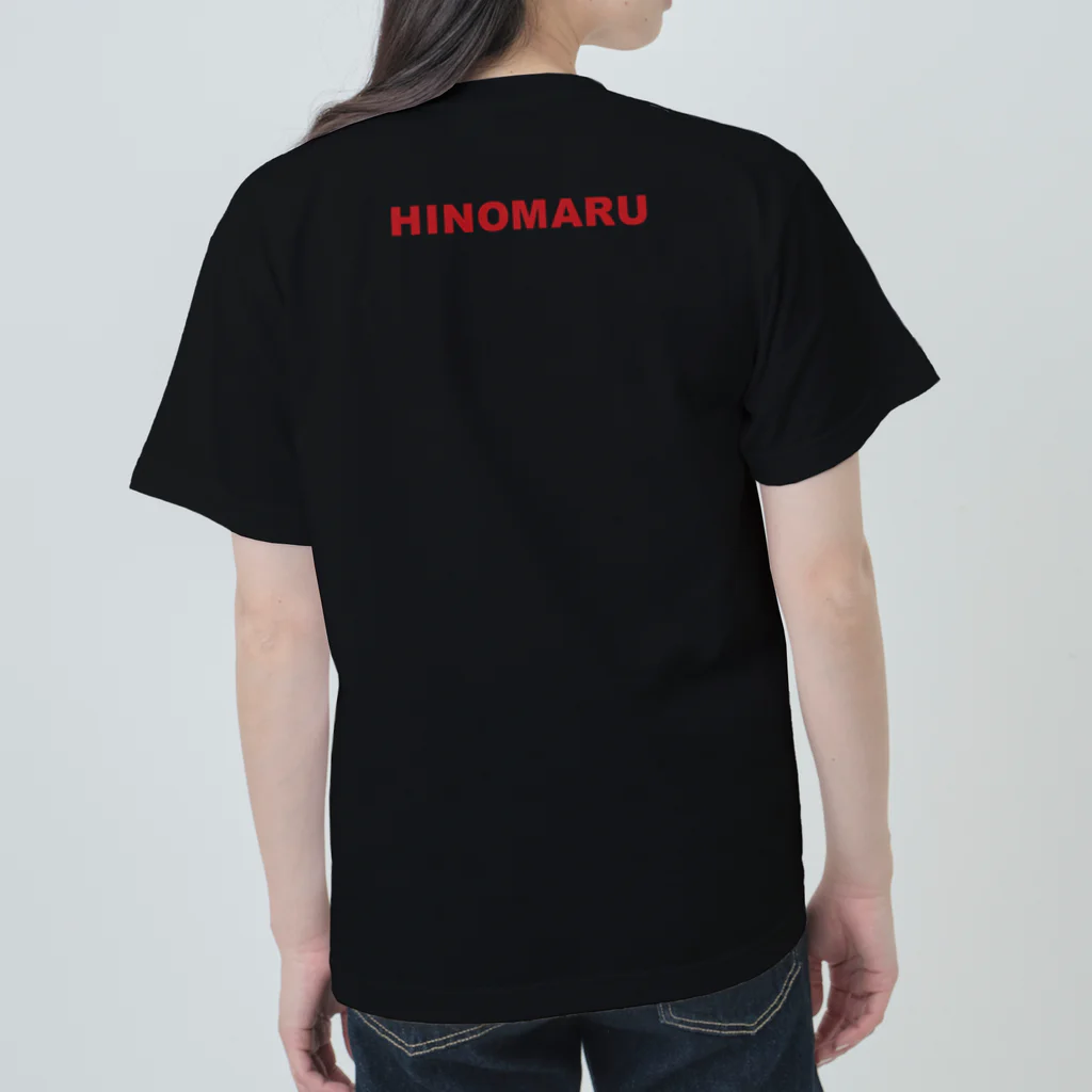 HI-IZURUの少しだけ大胆にHINOMARU国　国旗　Tシャツ ヘビーウェイトTシャツ