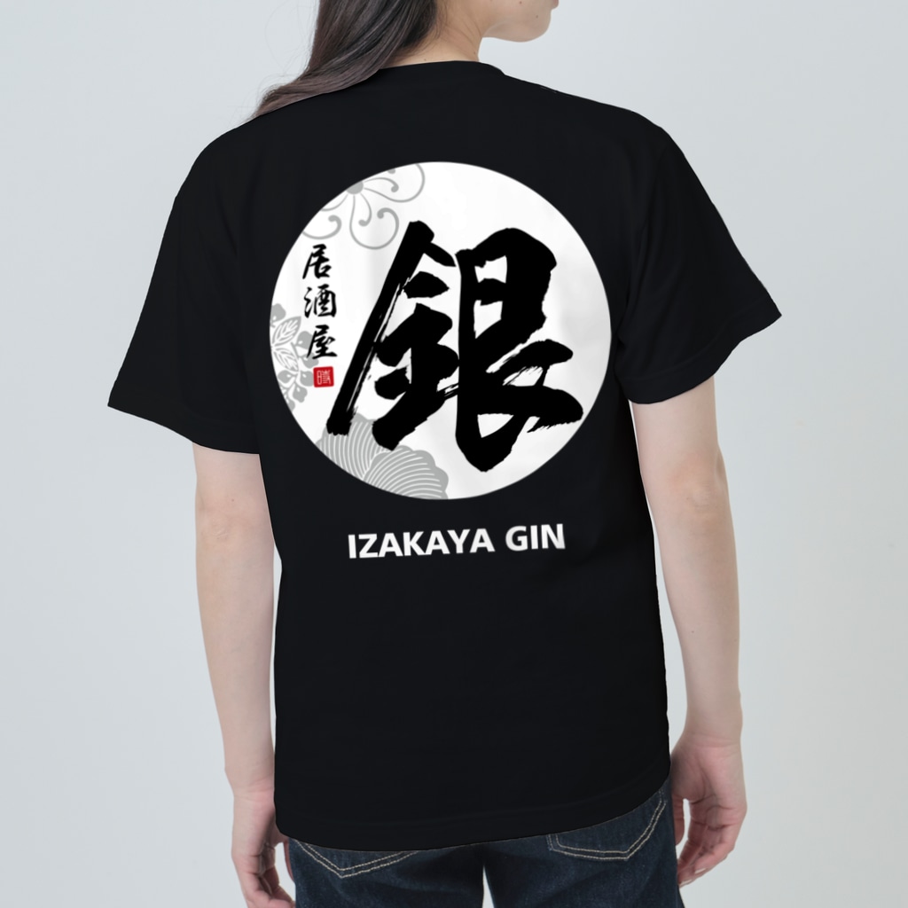 yaswanの銀 Heavyweight T-Shirt