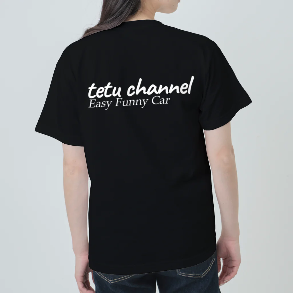 tetu channel のtetu channel Heavyweight T-Shirt