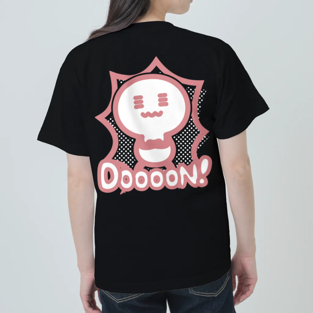 とろけるでべちゃんのでべちゃんDoooN! Heavyweight T-Shirt