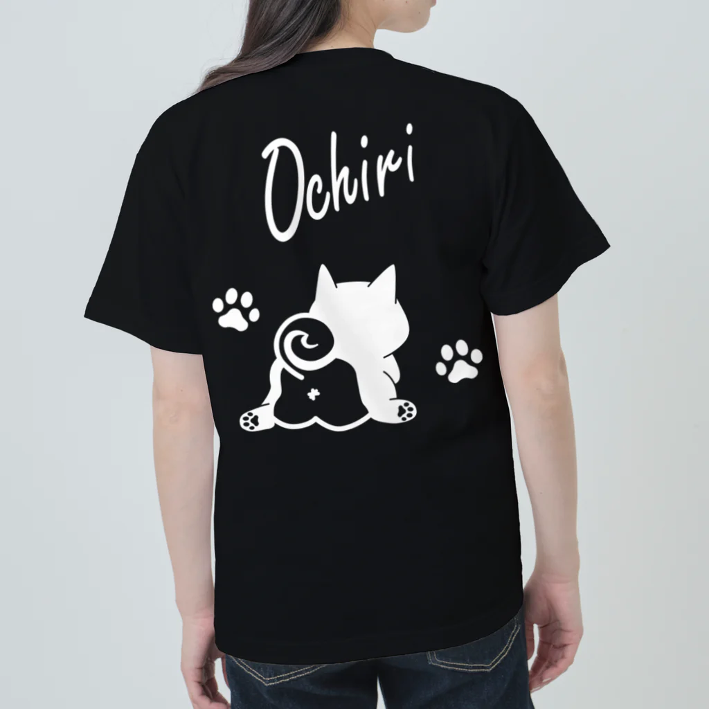 しっぽ堂のOchiri ホワイト ヘビーウェイトTシャツ