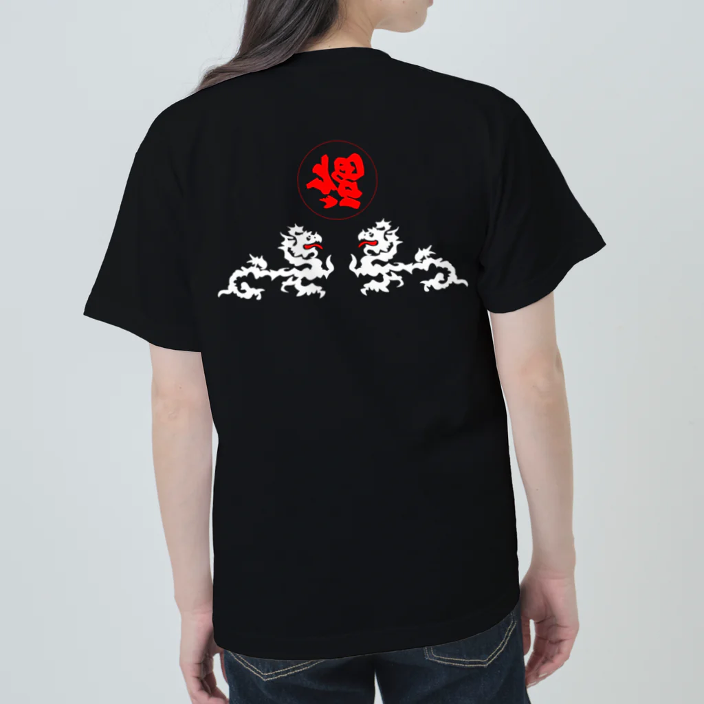 巻神神社のシェ倒福 ヘビーウェイトTシャツ