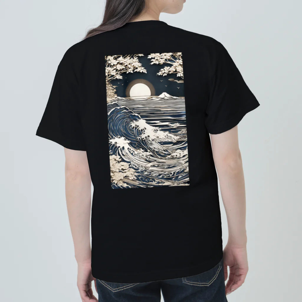 楽輝世のペーパークラフト風 水彩画「波01」 Heavyweight T-Shirt