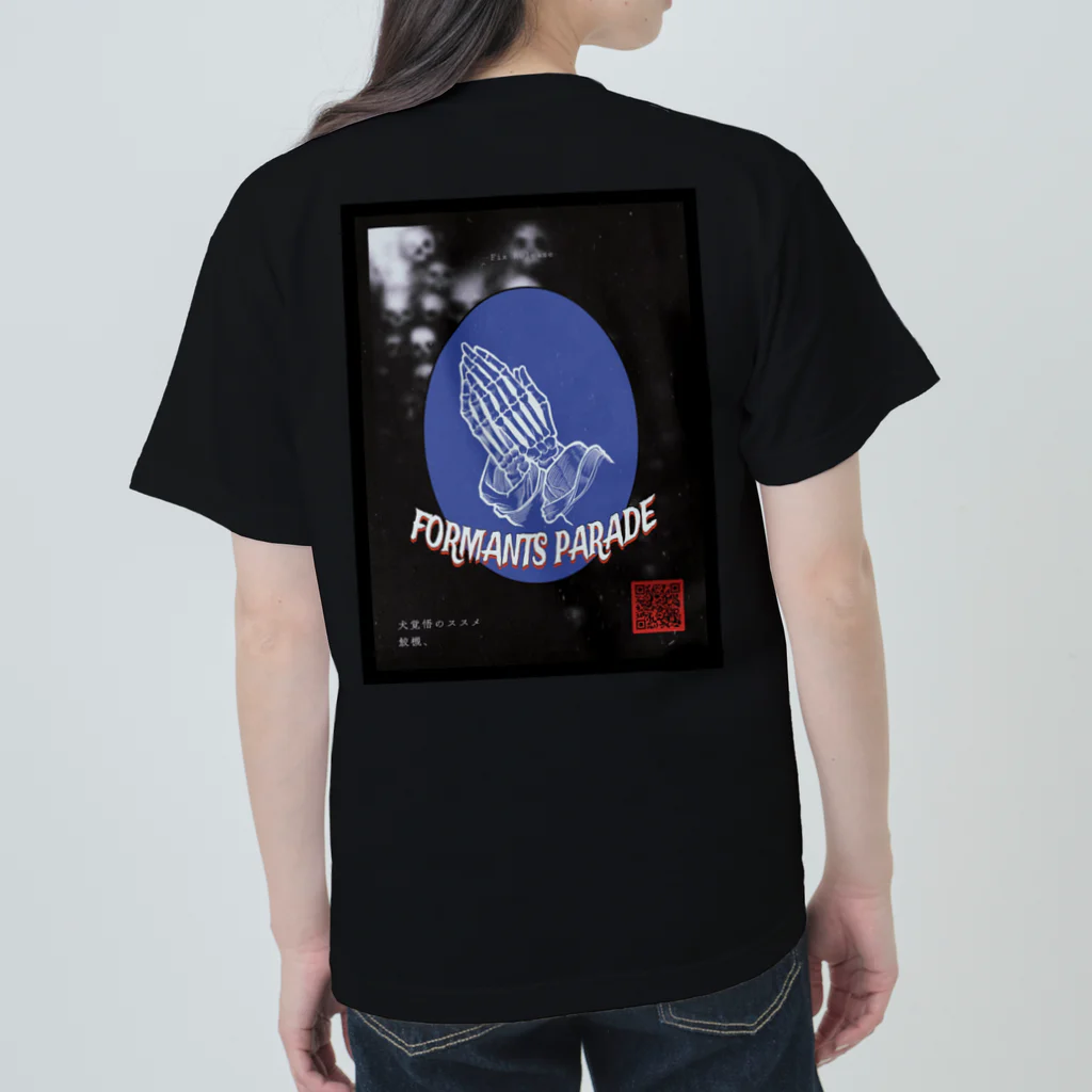 鮫槻、【FORMANTS PARADE】のFORMANTS PARADE -proto- ヘビーウェイトTシャツ