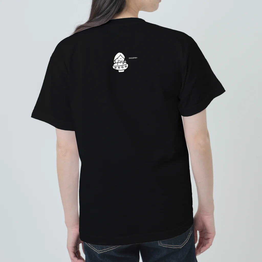 lovely_milkのラーメンフーフー Heavyweight T-Shirt