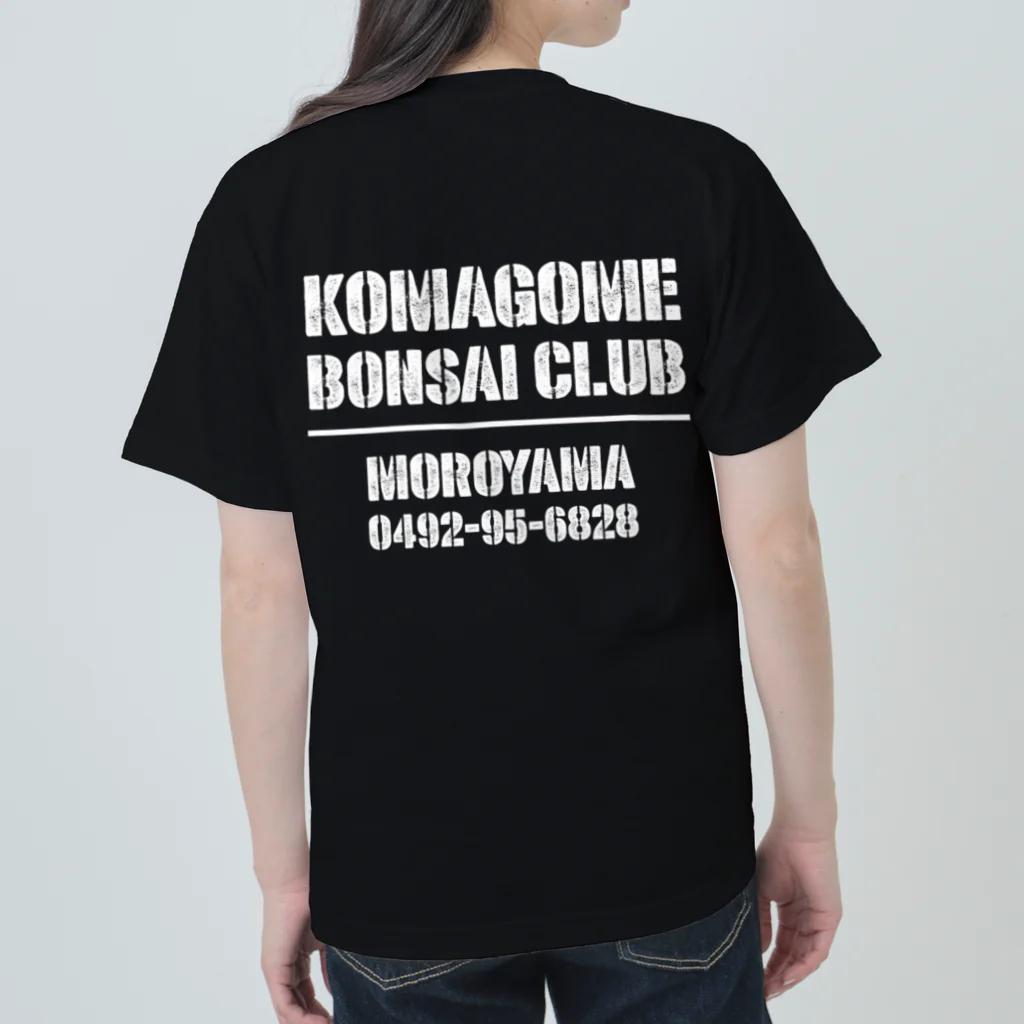 watchy.__.aquariumのKOMAGOME BONSAI CLUB ヘビーウェイトTシャツ