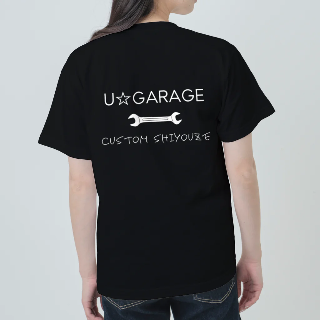 U☆GARAGEのカスタムしようぜ黒バージョン ヘビーウェイトTシャツ