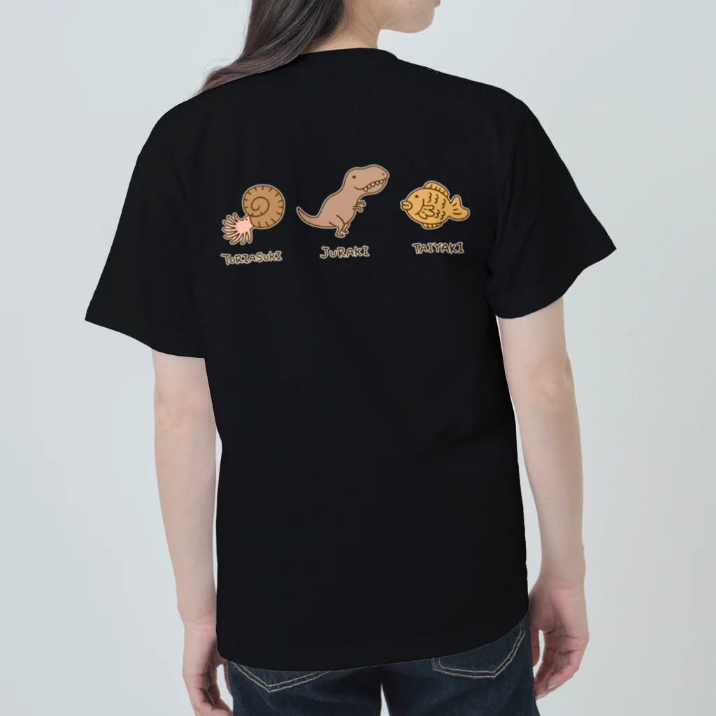 Siderunの館 B2の【バックプリント】おかしな中生代 Heavyweight T-Shirt