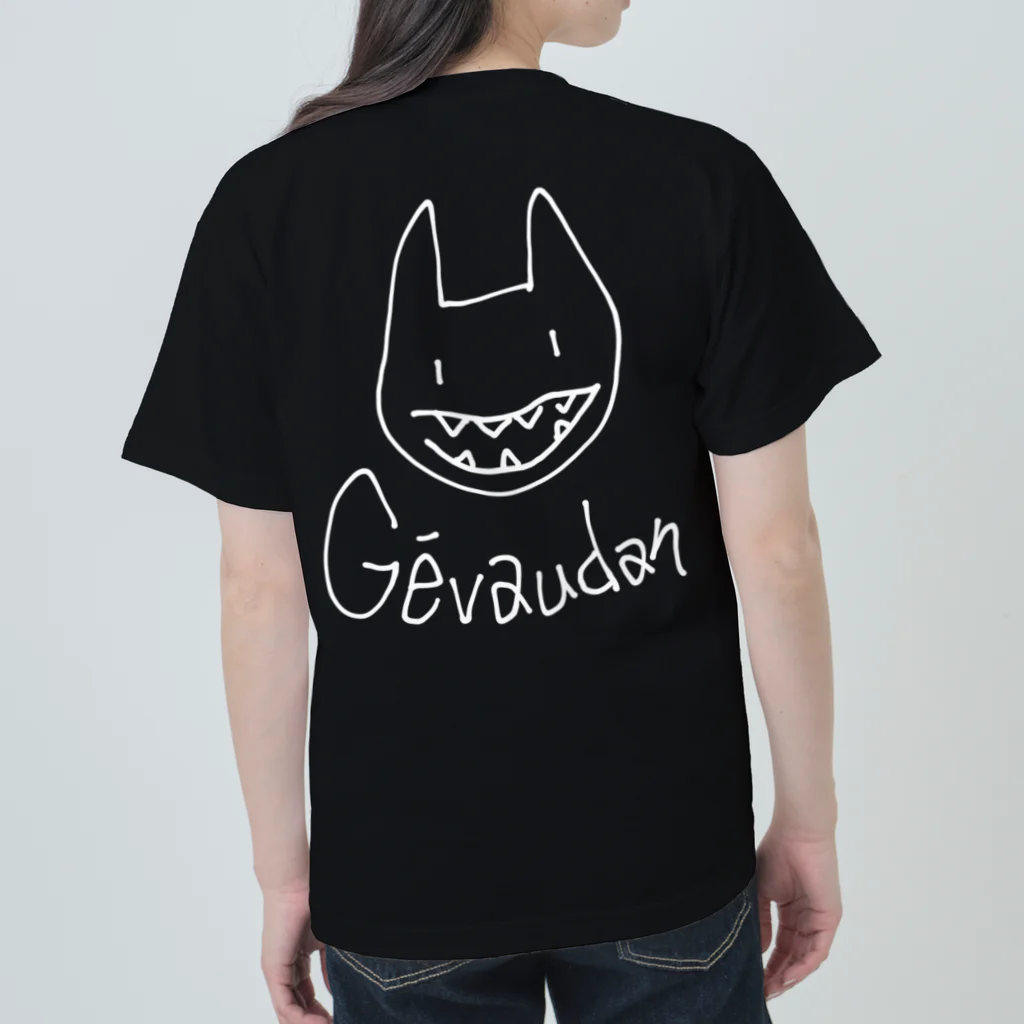 nya-mew（ニャーミュー）のジェヴォーダンのケモノ ヘビーウェイトTシャツ