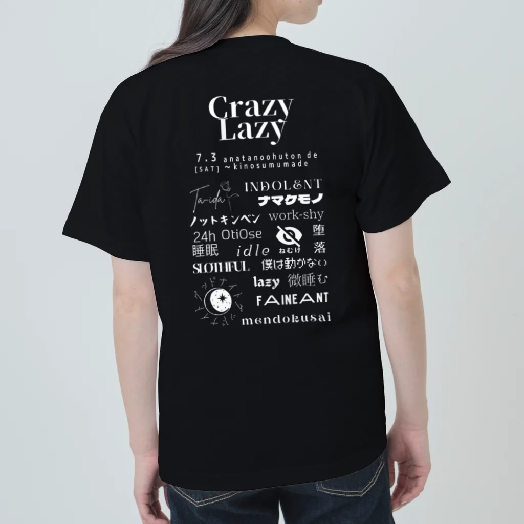 Crazy LazyのCrazy LazyフェスT（白文字） ヘビーウェイトTシャツ