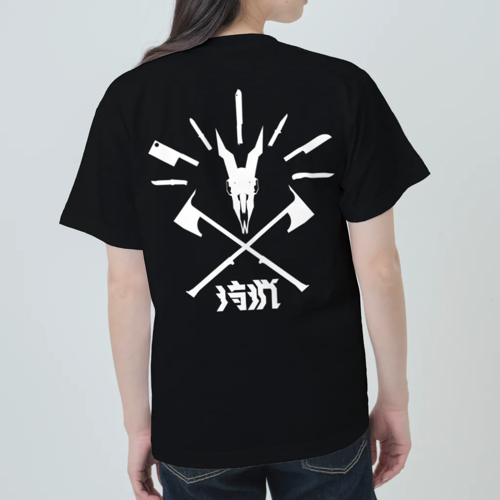 SHRIMPのおみせの狩猟 Heavyweight T-Shirt