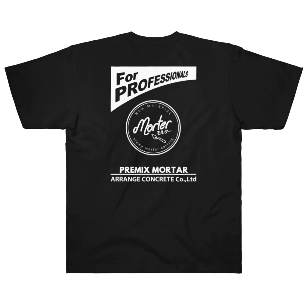 モルターのモルター作業ウェア ヘビーウェイトTシャツ