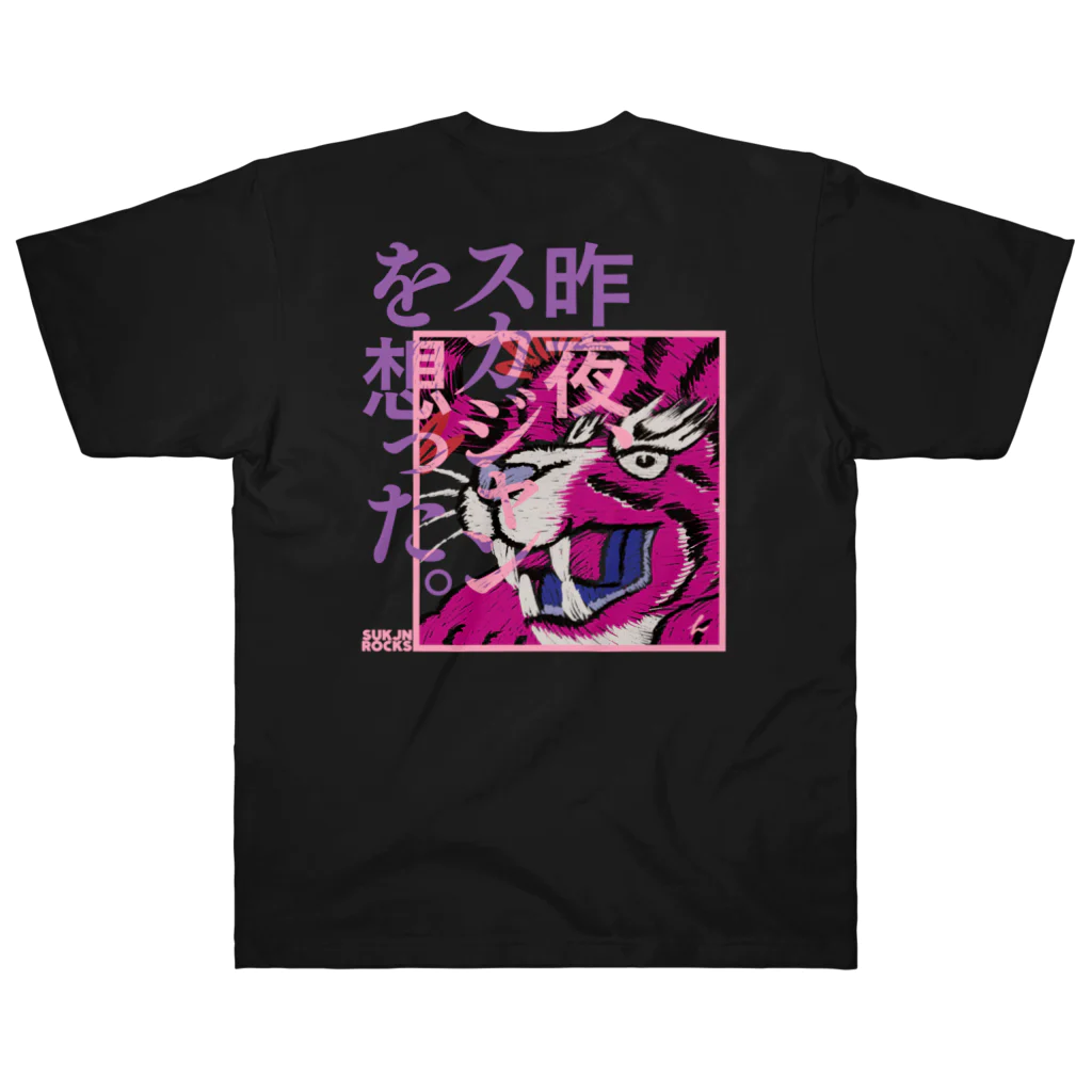 SUKJN ROCKSのT-SHIRT_001_02【昨夜、スカジャンを想った。】 Heavyweight T-Shirt