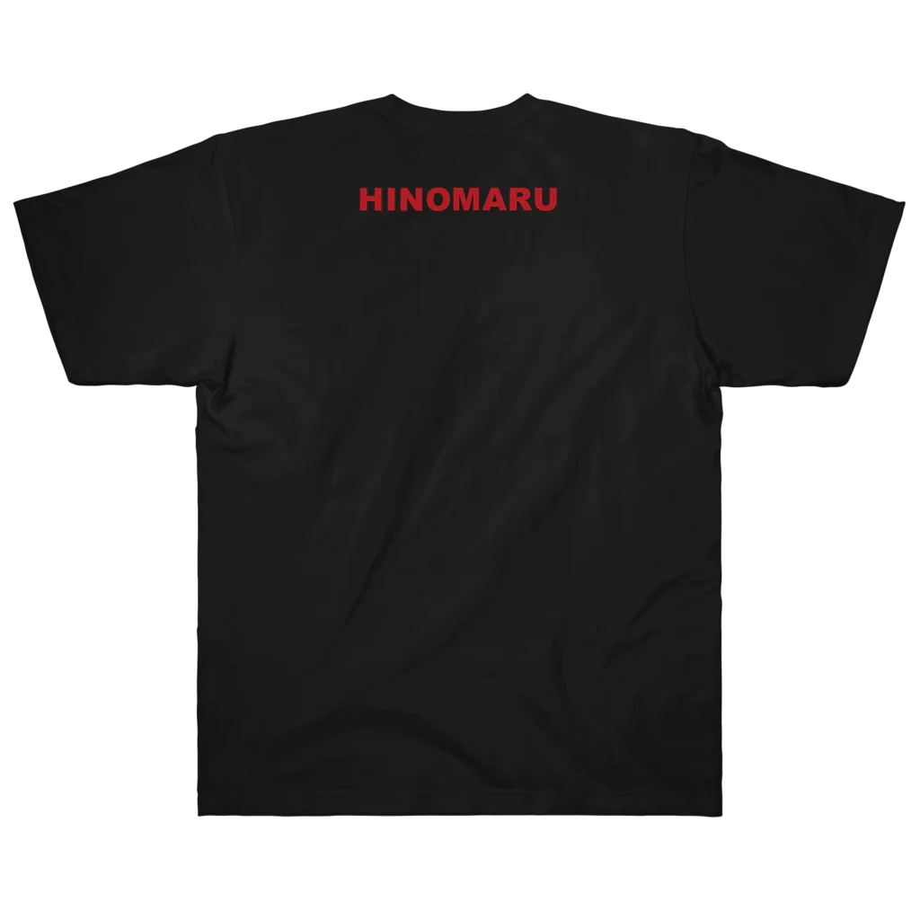 HI-IZURUの少しだけ大胆にHINOMARU国　国旗　Tシャツ ヘビーウェイトTシャツ