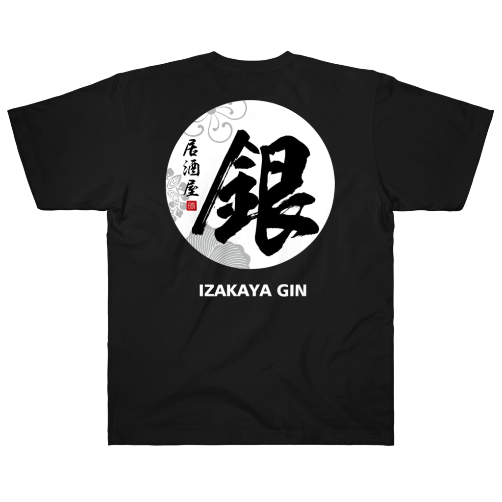 yaswanの銀 Heavyweight T-Shirt