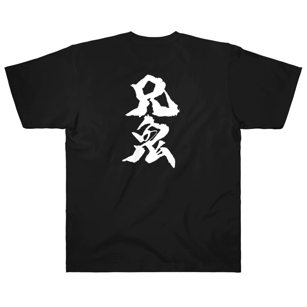 初恋☆アナーキーの兄鬼T Heavyweight T-Shirt