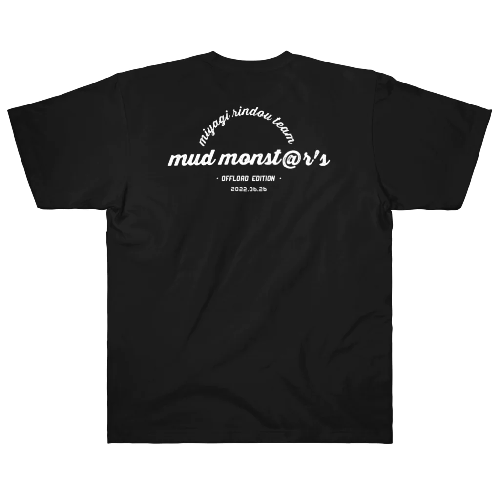 nz1yp6bd493eab016vzfのマッドモンスターズ2 ヘビーウェイトTシャツ