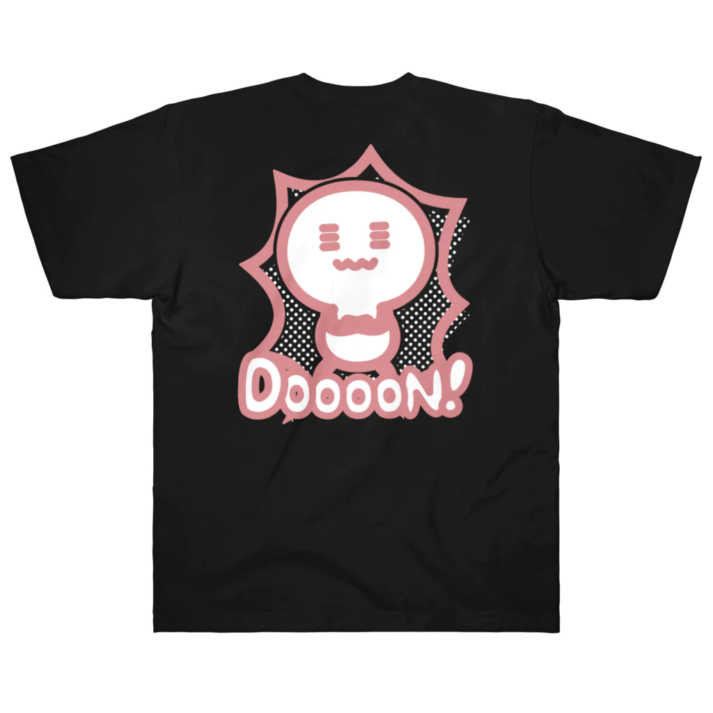 とろけるでべちゃんのでべちゃんDoooN! Heavyweight T-Shirt