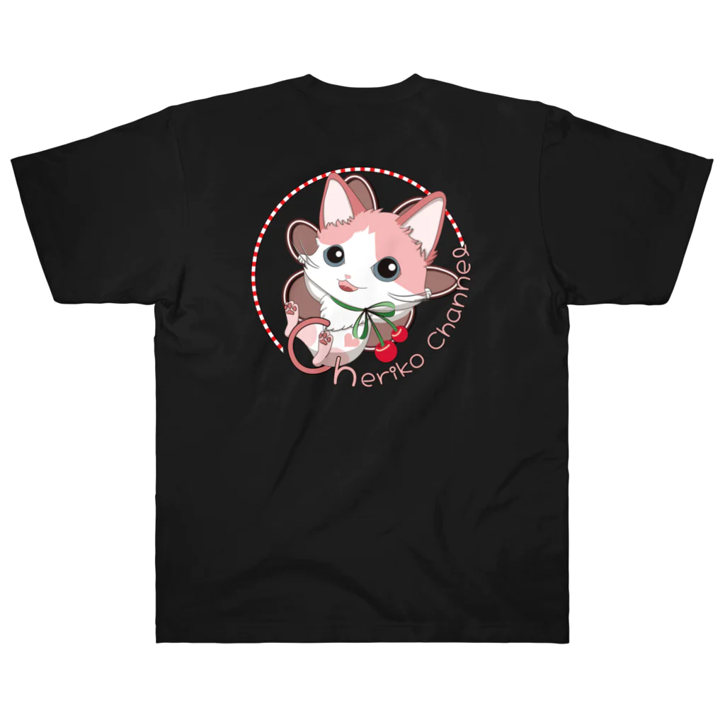 ちぇりにゃんのちぇりにゃん Heavyweight T-Shirt