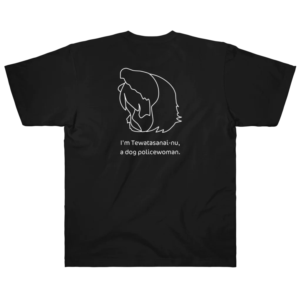 くりむしようかんのテワタサナイーヌロゴ（白） ヘビーウェイトTシャツ