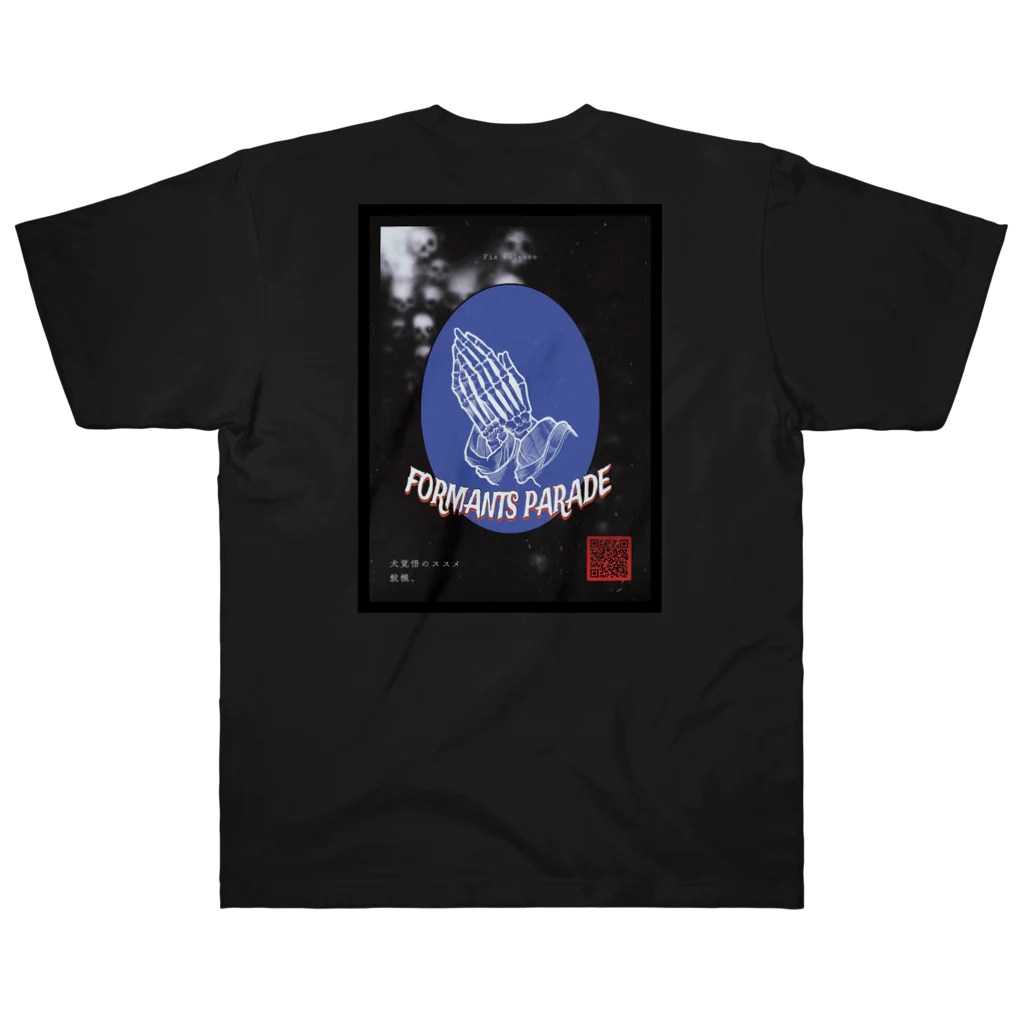 鮫槻、【FORMANTS PARADE】のFORMANTS PARADE -proto- Heavyweight T-Shirt