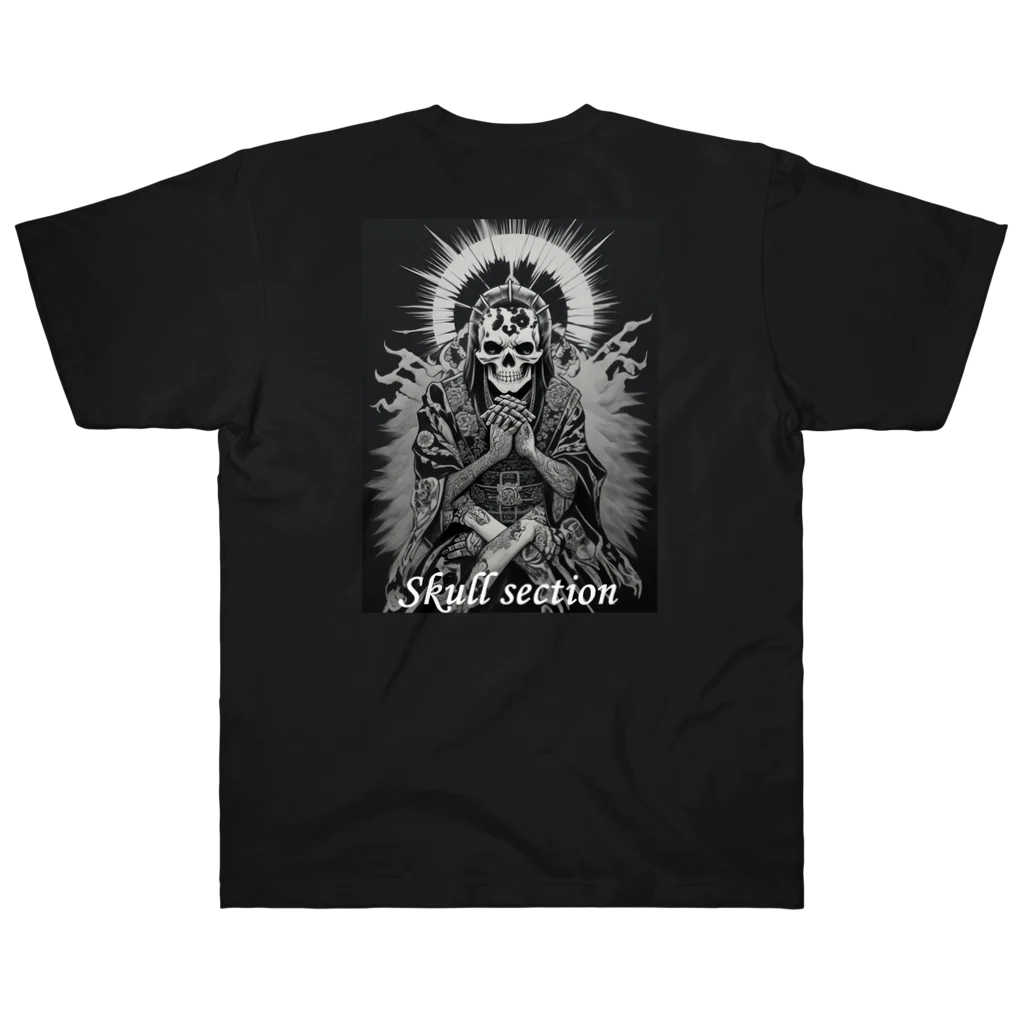 Skull sectionの太陽に祈るドクロ Heavyweight T-Shirt